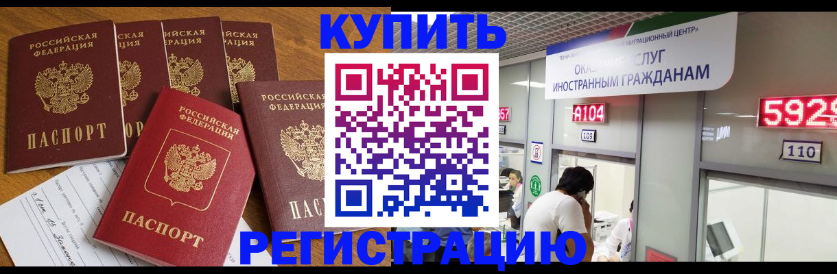 форма 3 в Нерчинске